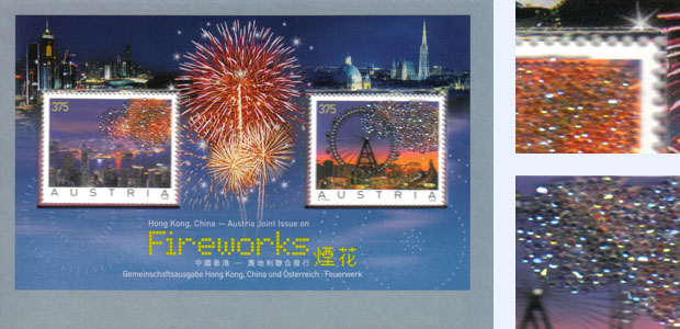 Österreich, Markenblock aus 2006, "Feuerwerk - Gemeinschaftsausgabe Österreich-Hong Kong"